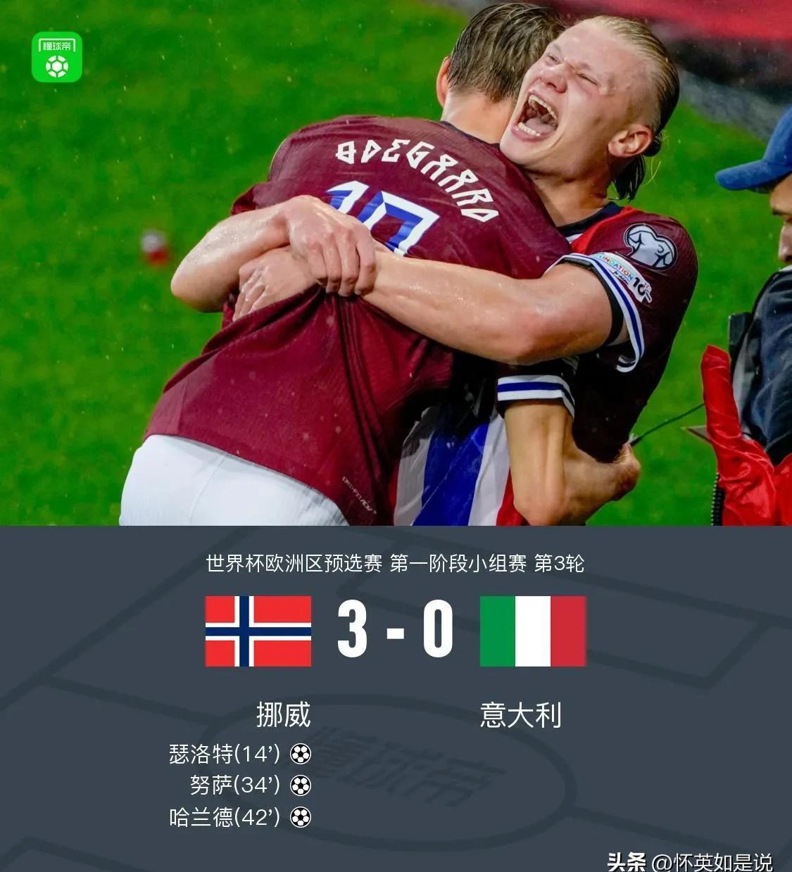 赛后英超传出新动向，皇家马德里篮板制胜，管理层表态——信心回归，团队化学反应显著的简单介绍